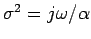 $\sigma^2 = j \omega/ \alpha$